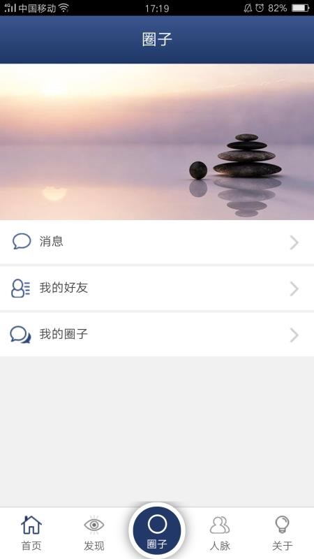 浙商匯3