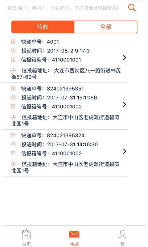 Supai骕派1