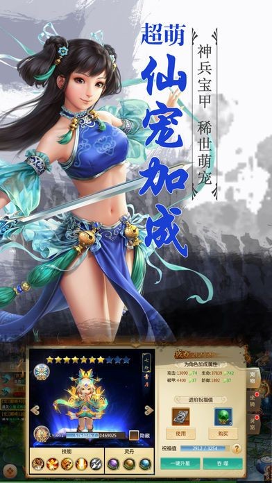 大仙別鬧4