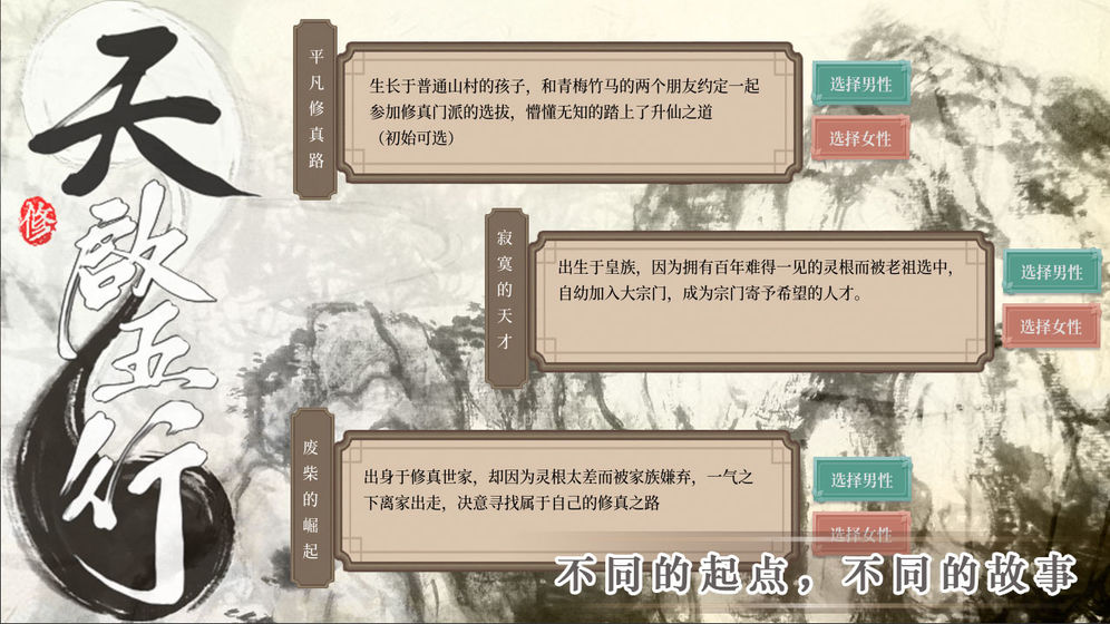天啟五行5