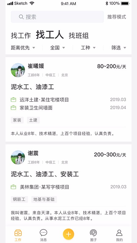 魯門1