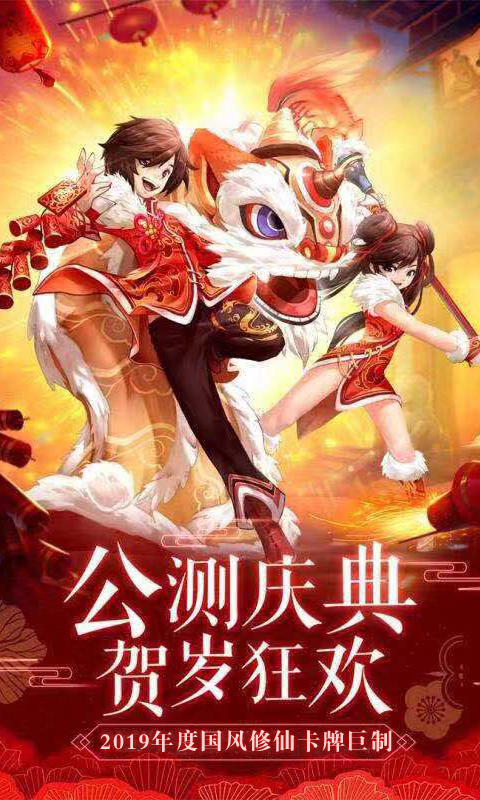 破碎黎明2安卓版1