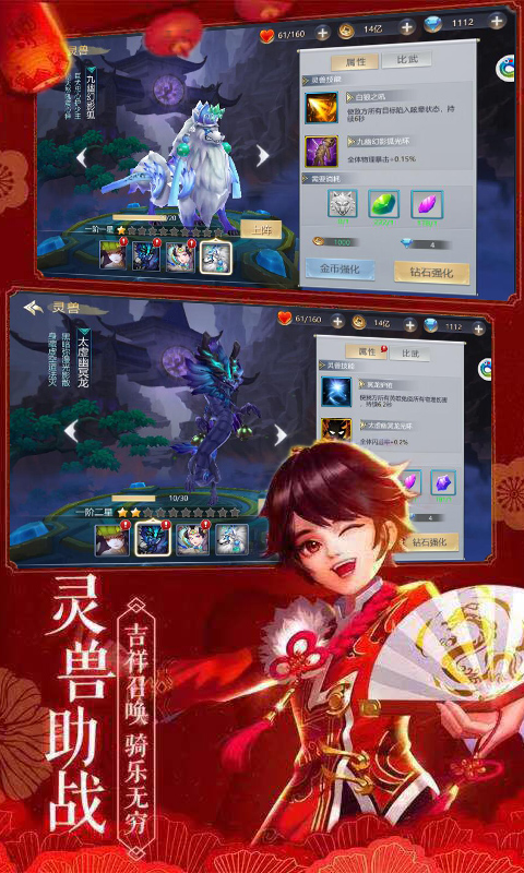 破碎黎明2安卓版2