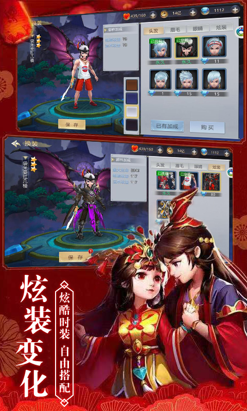 破碎黎明2安卓版3
