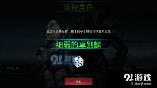 破碎黎明2