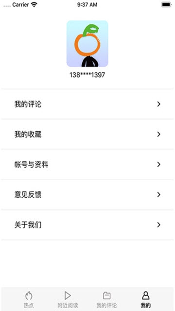 西桔2