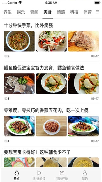 西桔3