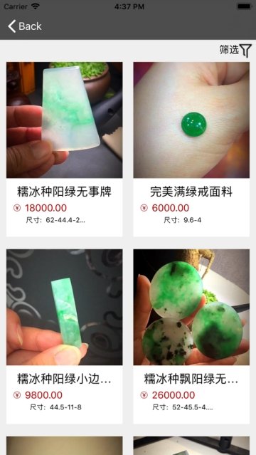 御王府3