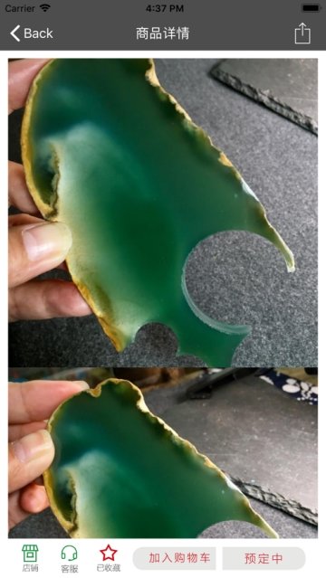 御王府2