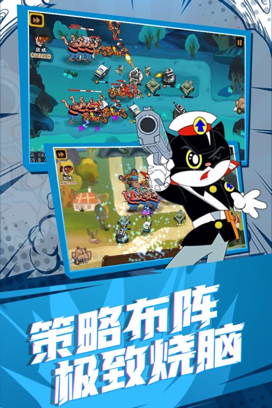 黑貓警長聯(lián)盟4