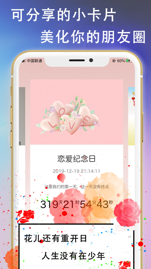 捕時(shí)3
