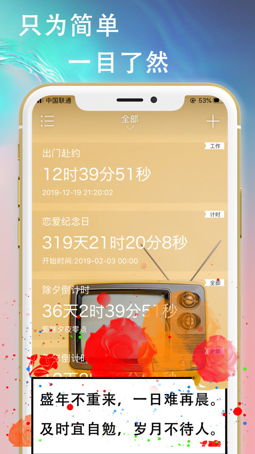 捕時(shí)2