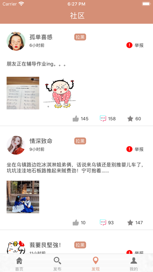 邯樂(lè)萌娃1