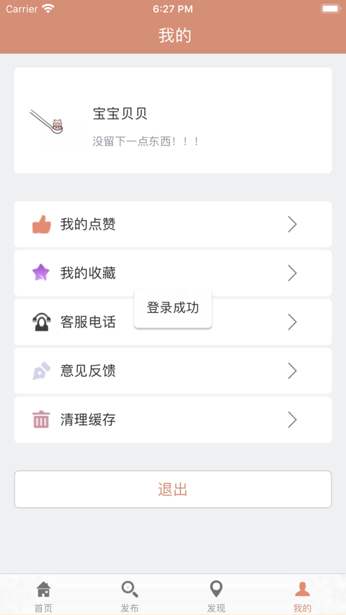 邯樂(lè)萌娃2