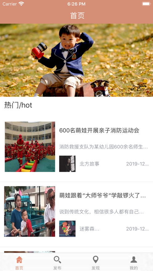 邯樂(lè)萌娃3