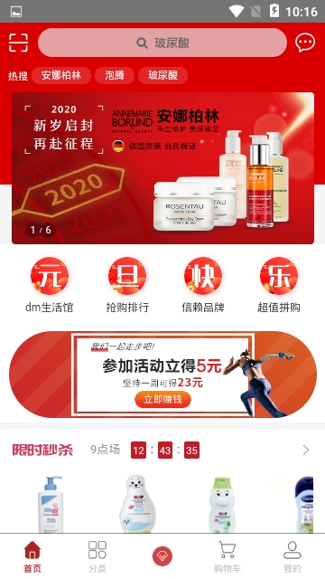 古德雷根1