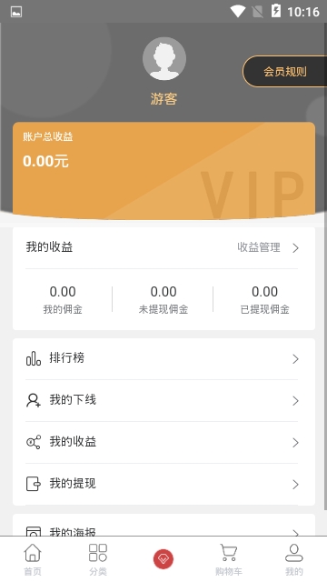 古德雷根3