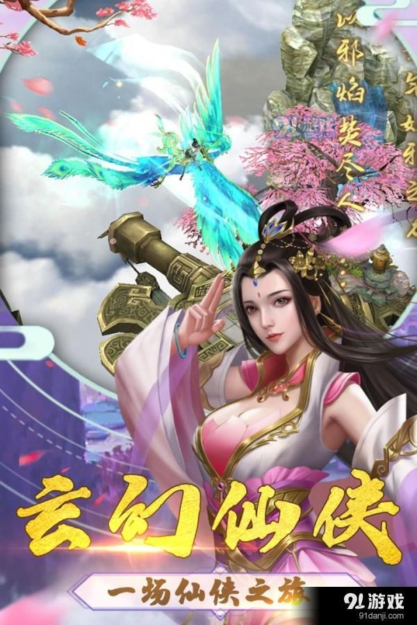 舞型舞秀
