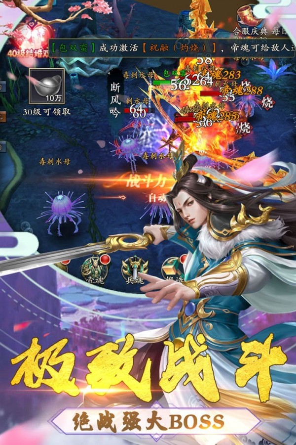 舞型舞秀2