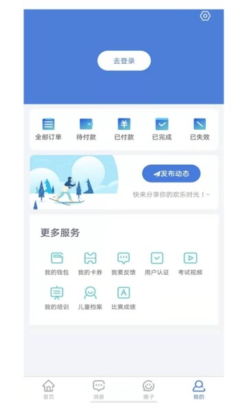 樂雪1