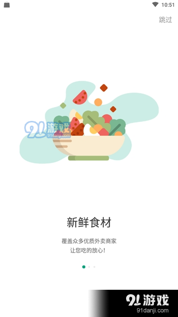 隨心點(diǎn)(美食點(diǎn)餐)