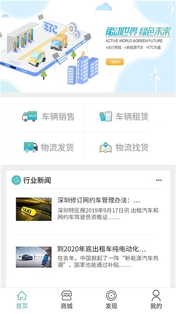 就到城配2
