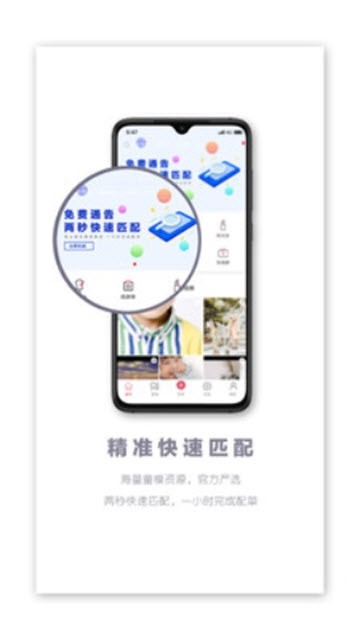 童圈2