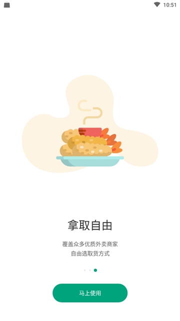 隨心點(diǎn)1