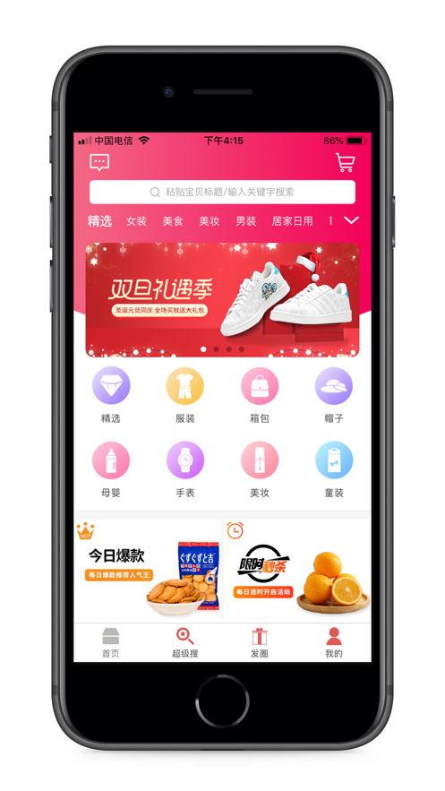 檸檬貓3