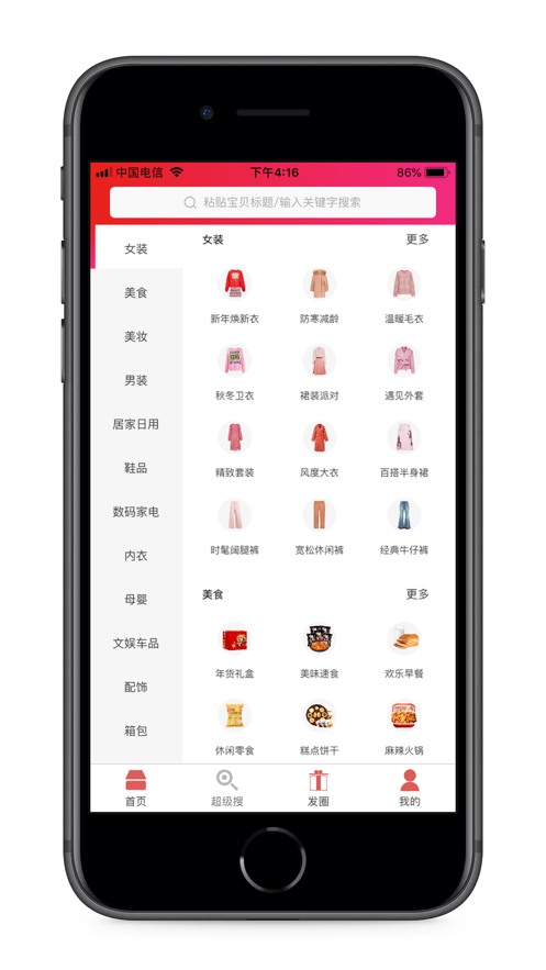 檸檬貓2