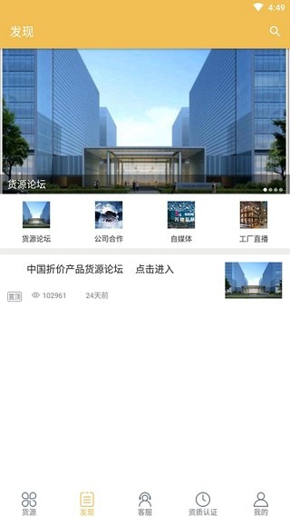 折滿滿3