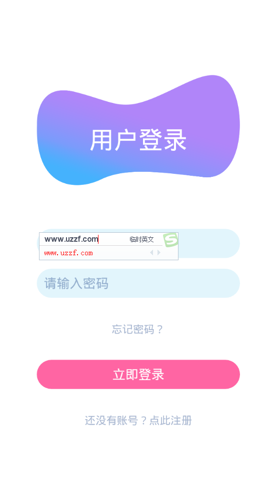 今粉視家1