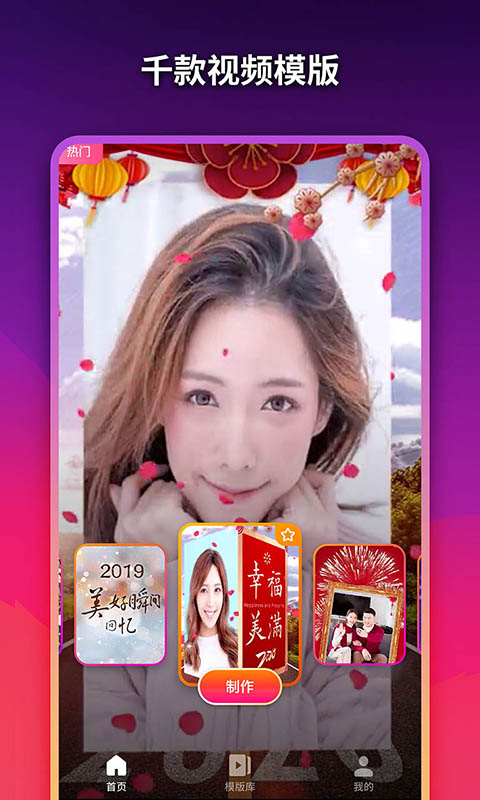 美影記1