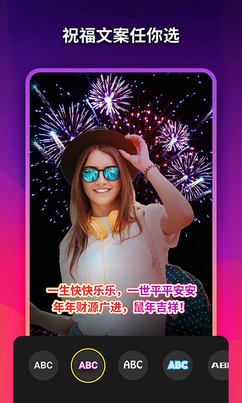 美影記2