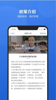 個(gè)人所得稅1