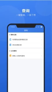 個(gè)人所得稅3