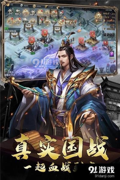 三國(guó)凌云傳