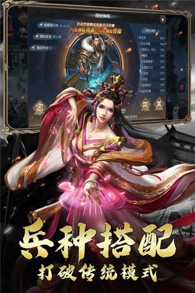 三國(guó)凌云傳1