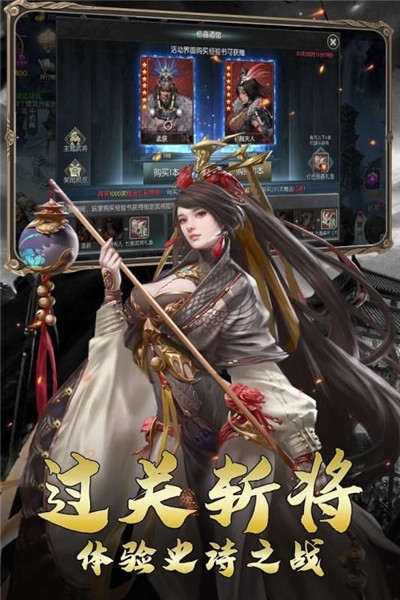 三國(guó)凌云傳2