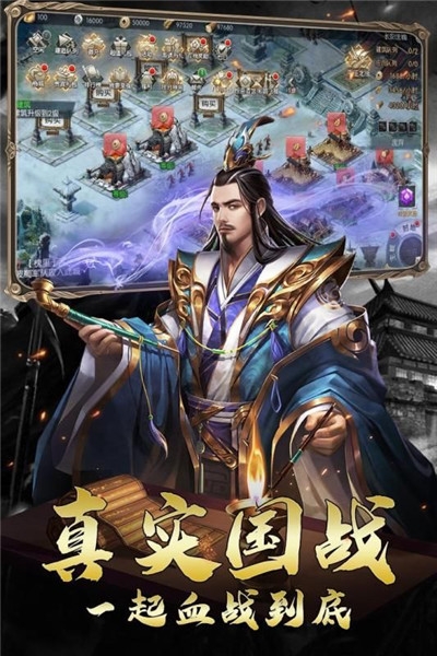三國(guó)凌云傳3