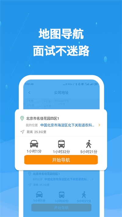 化工英才網(wǎng)1