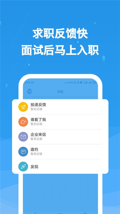化工英才網(wǎng)4