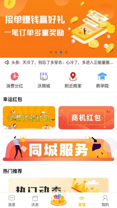 沃盼4