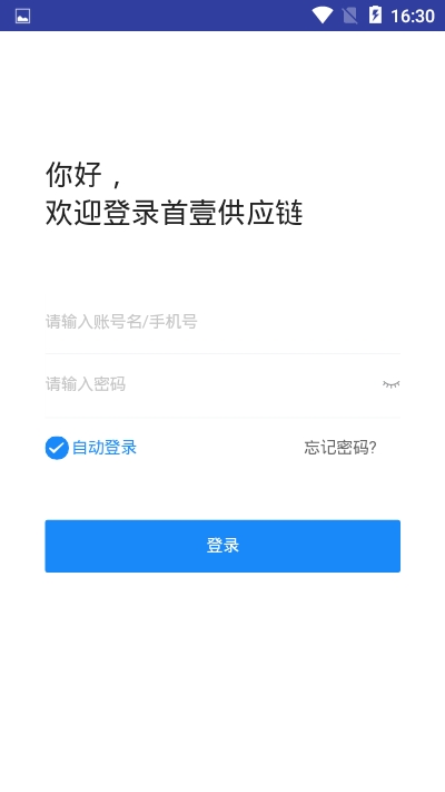 首壹2