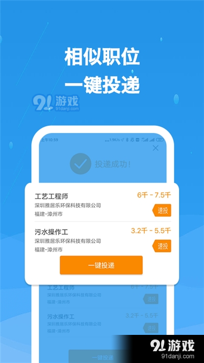 化工英才網(wǎng)（化工招聘）