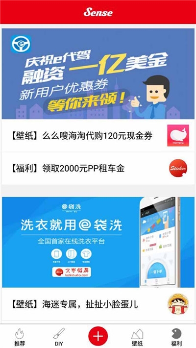個(gè)性圖片鎖屏4