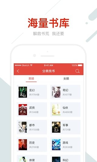 米蟲小說1