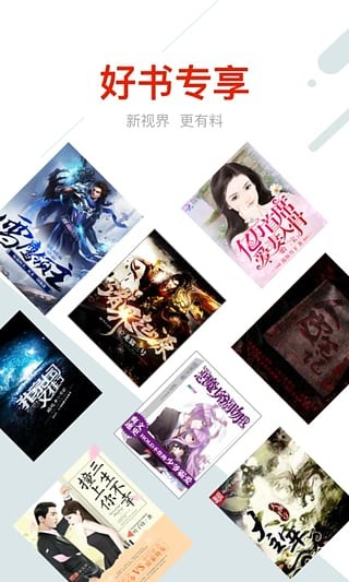 米蟲小說4