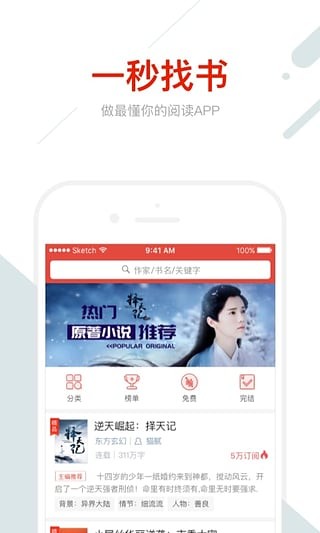 米蟲小說2