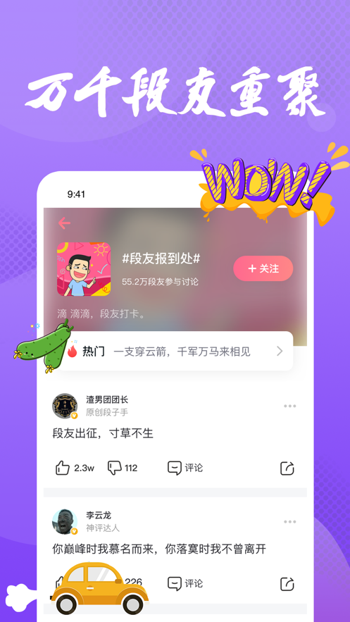 內(nèi)含極速版1